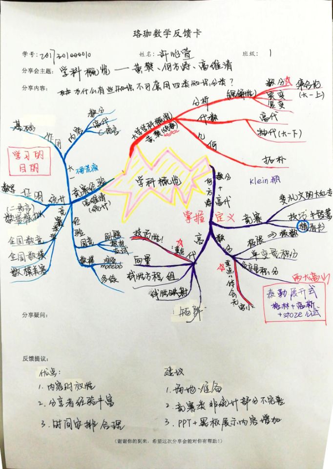 图5.jpg